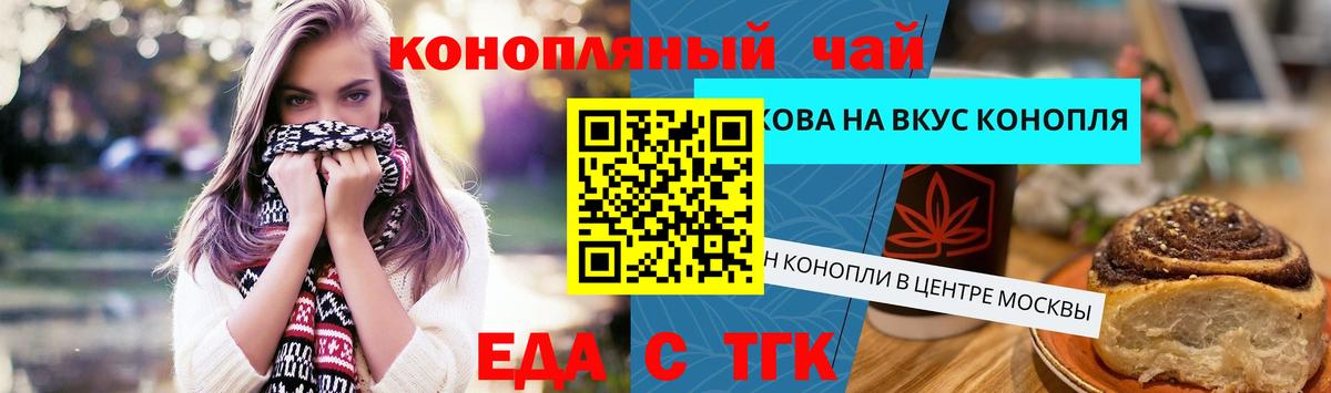 Нефтеюганск  Canna-Cookies конопля  Вход с VPN 