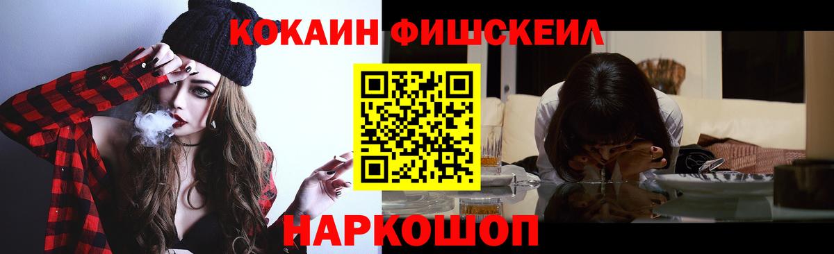 КОКАИН VHQ  цена наркотик  COCAIN Эквадор  Нефтеюганск  Вход с VPN 