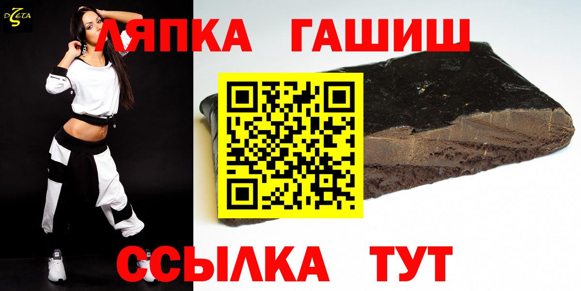 Нефтеюганск  ГАШ Cannabis  даркнет сайт  Вход с VPN  Гашиш 