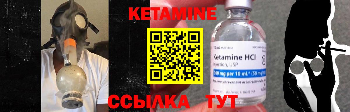 Нефтеюганск  мориарти какой сайт  Вход с VPN  Кетамин VHQ 