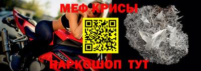 прущие грибы Севастополь