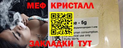 прущие грибы Севастополь