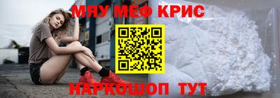 прущие грибы Севастополь