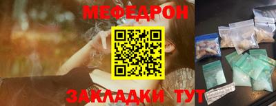 прущая мука Северобайкальск