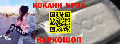 прущая мука Северобайкальск