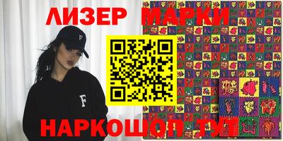 PSILOCYBIN Свободный