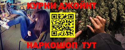 прущие грибы Севастополь