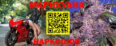прущая мука Северобайкальск
