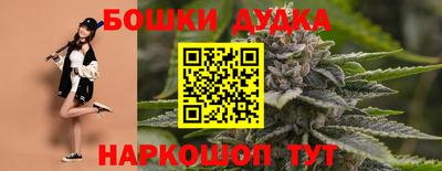 прущая мука Северобайкальск