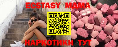 прущие грибы Севастополь