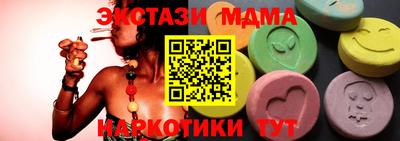 прущая мука Северобайкальск
