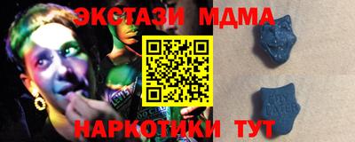 прущие грибы Севастополь