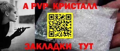 прущая мука Северобайкальск