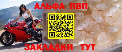 прущая мука Северобайкальск