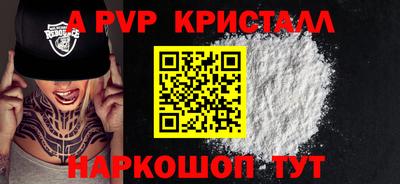 прущая мука Северобайкальск
