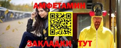 прущие грибы Севастополь