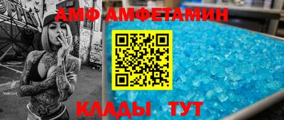 прущие грибы Севастополь