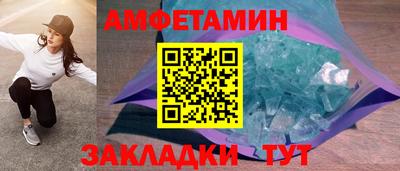 прущие грибы Севастополь