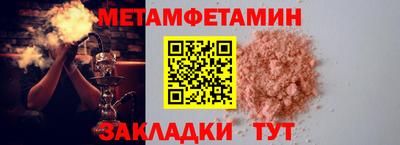 прущие грибы Севастополь