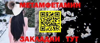 прущие грибы Севастополь