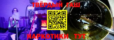 прущие грибы Севастополь