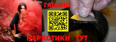 прущие грибы Севастополь