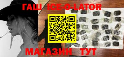 прущая мука Северобайкальск