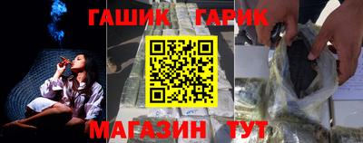 прущие грибы Севастополь