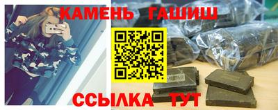 прущая мука Северобайкальск