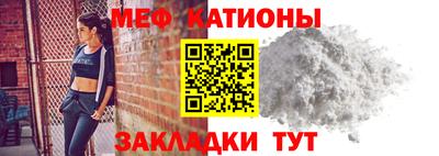 прущая мука Северобайкальск