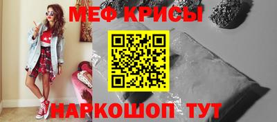 прущая мука Северобайкальск