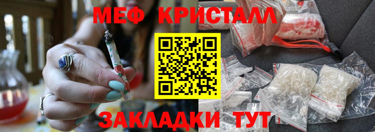 МЯУ-МЯУ мяу мяу  МЯУ-МЯУ mephedrone  Нефтеюганск  Вход с VPN 
