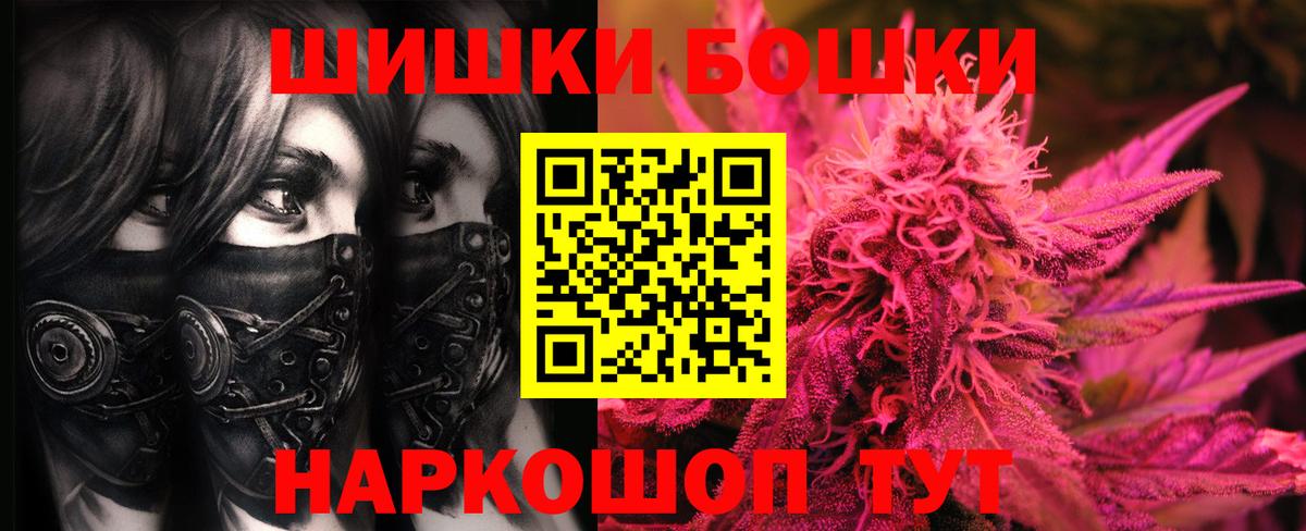 Каннабис гибрид Нефтеюганск