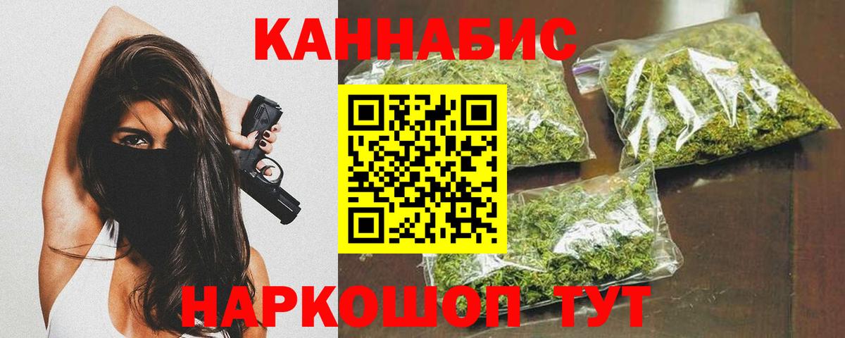 Нефтеюганск  Бошки марихуана марихуана  Каннабис план  Шишки марихуана LSD WEED  Вход с VPN 